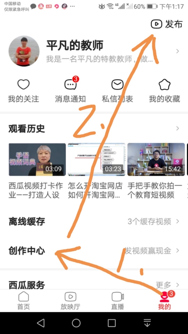 怎么在今日头条挣钱,怎么在今日头条赚钱