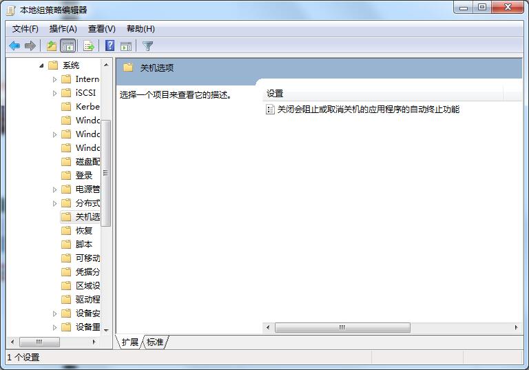 win7旗舰版为什么不能息屏,win7系统关机关不了机