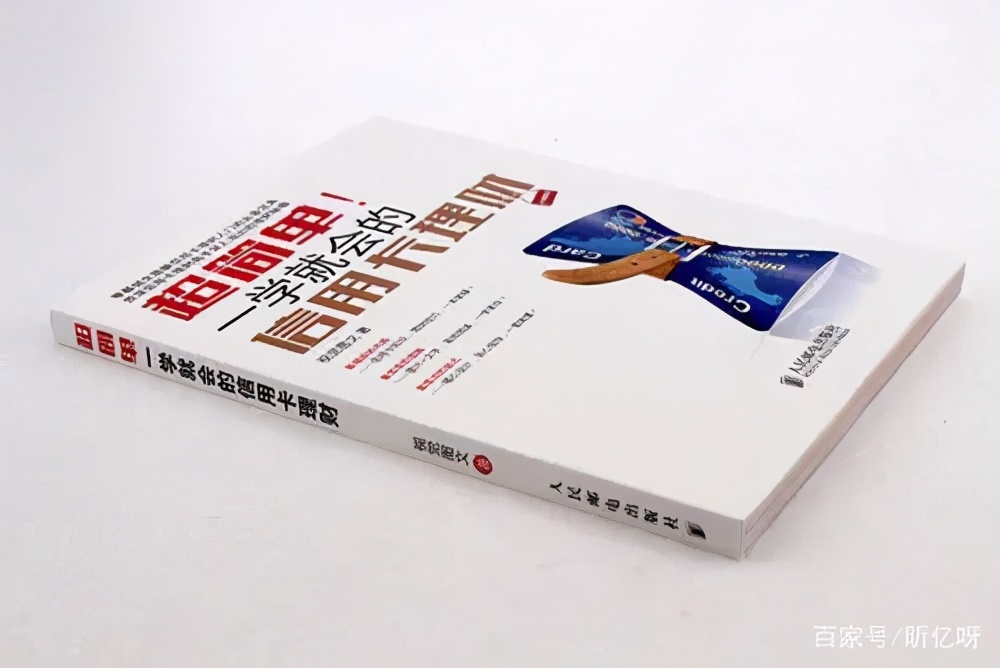 信用卡的钱可以用来理财吗,信用卡中的存款如何理财