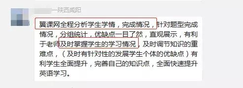 听了老教师的课怎么评课,名师评优课