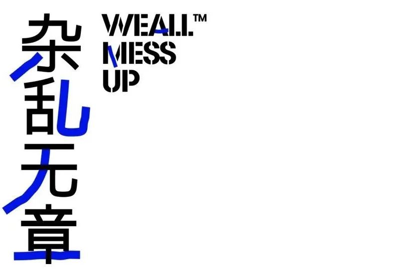 来自那个没有被置顶的群聊：