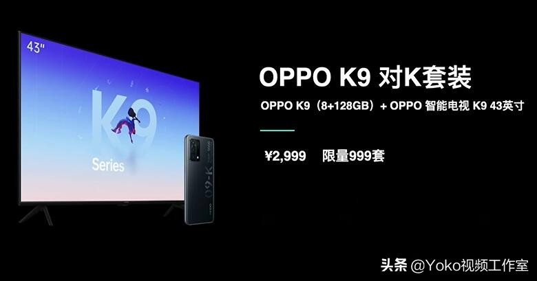 oppok9值得入手吗性价比高吗,oppok9值得购买么