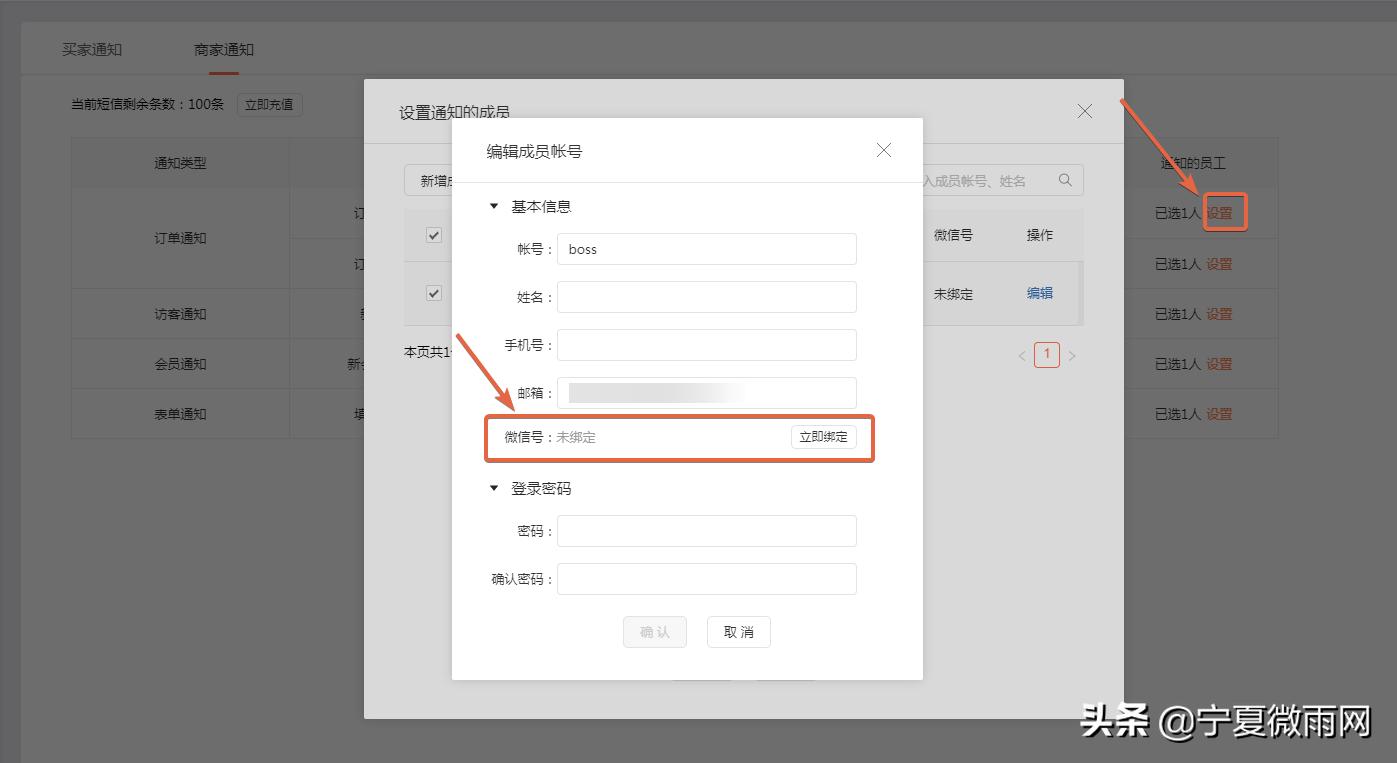 商城公众号功能介绍怎么写好,商城公众号功能介绍怎么写
