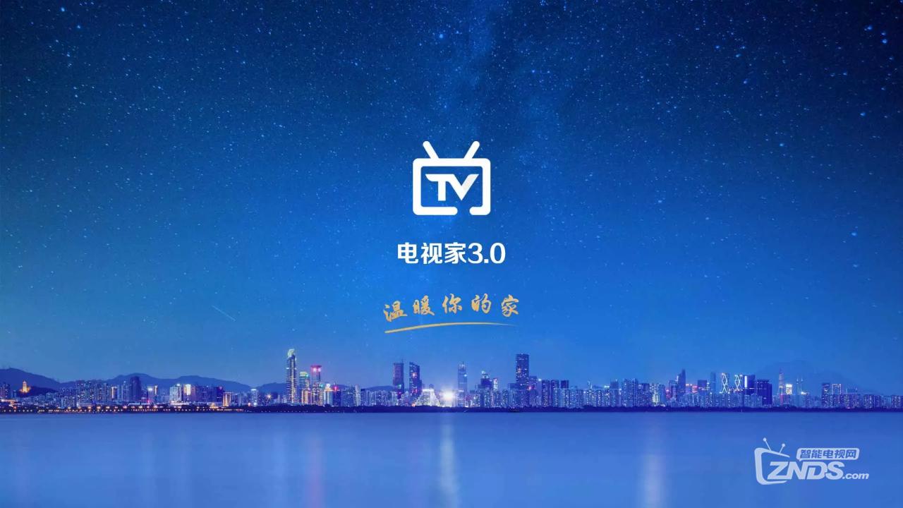 电视家直播软件卡顿,安装什么软件电视直播提速