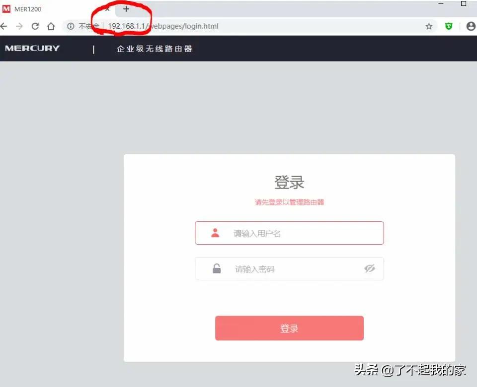 路由器桥接无密码的wifi怎么设置,路由器桥接另一个路由器要密码吗