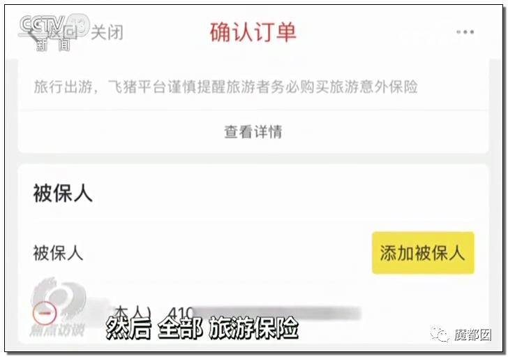 急到跳楼也防不住！无需你参与，我就能转空你的银行卡