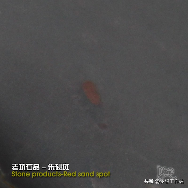 端砚三大名坑之一麻子坑原石,端砚老坑大西洞鉴别图片