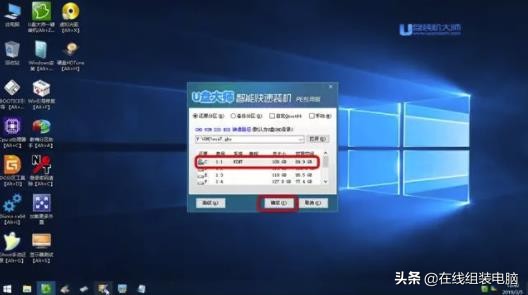 u盘装机win10系统教程,win10联想如何进入u盘启动