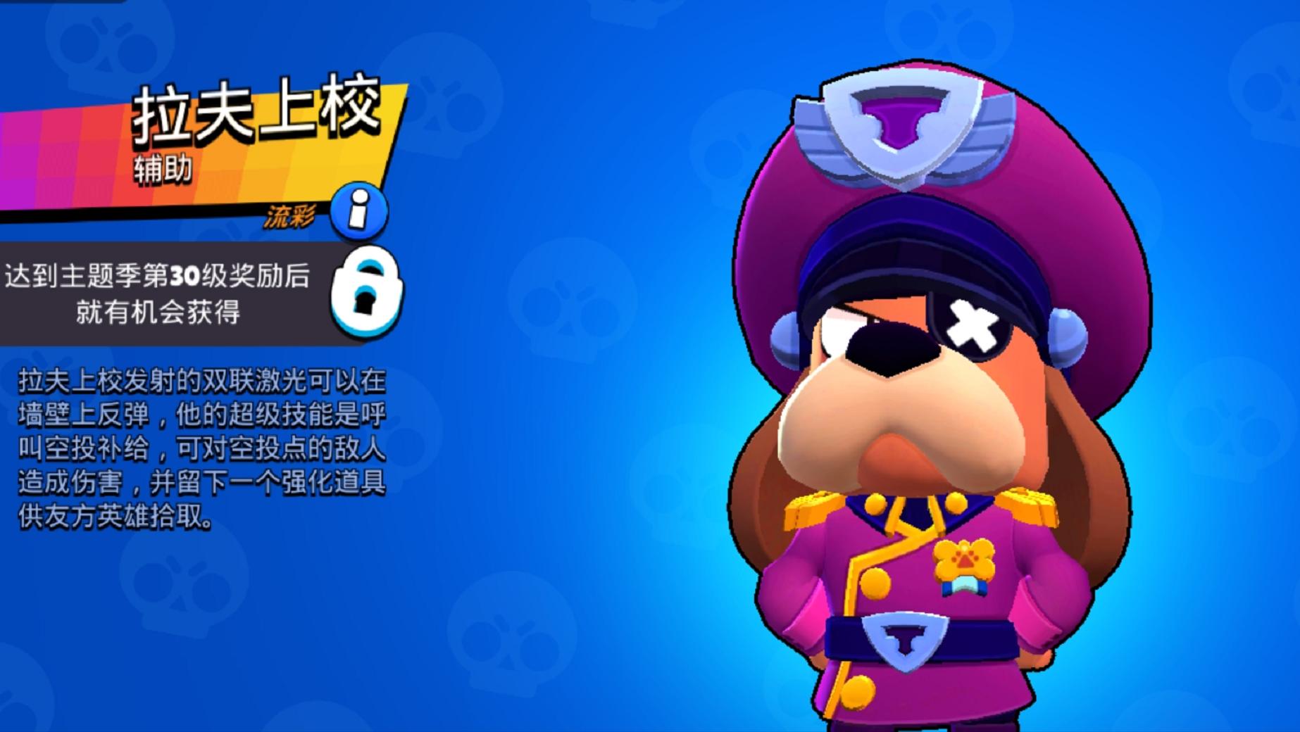 荒野乱斗错过登录奖励怎么办,荒野乱斗埃德加错过了还能领吗