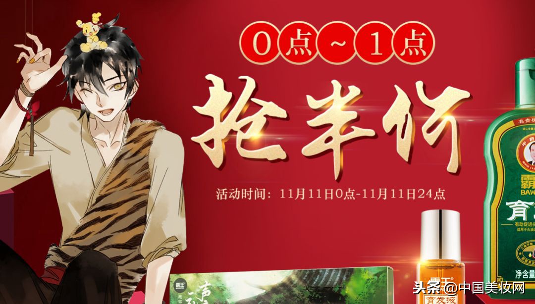 大牌美妆双11开启囤货模式,大牌美妆实体店双11有优惠吗