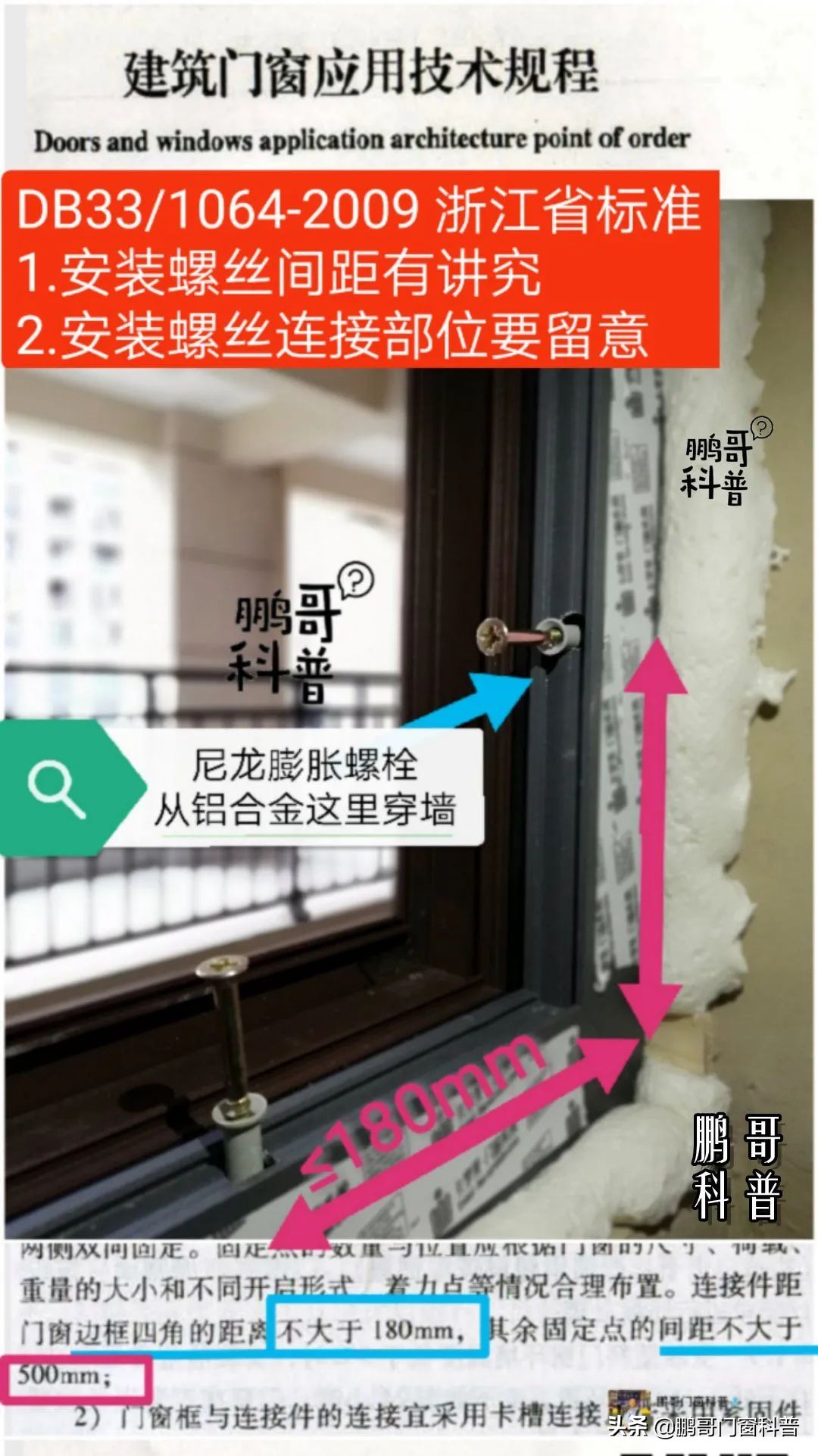 家装铝合金门窗价格表大全,家装门窗报价模板