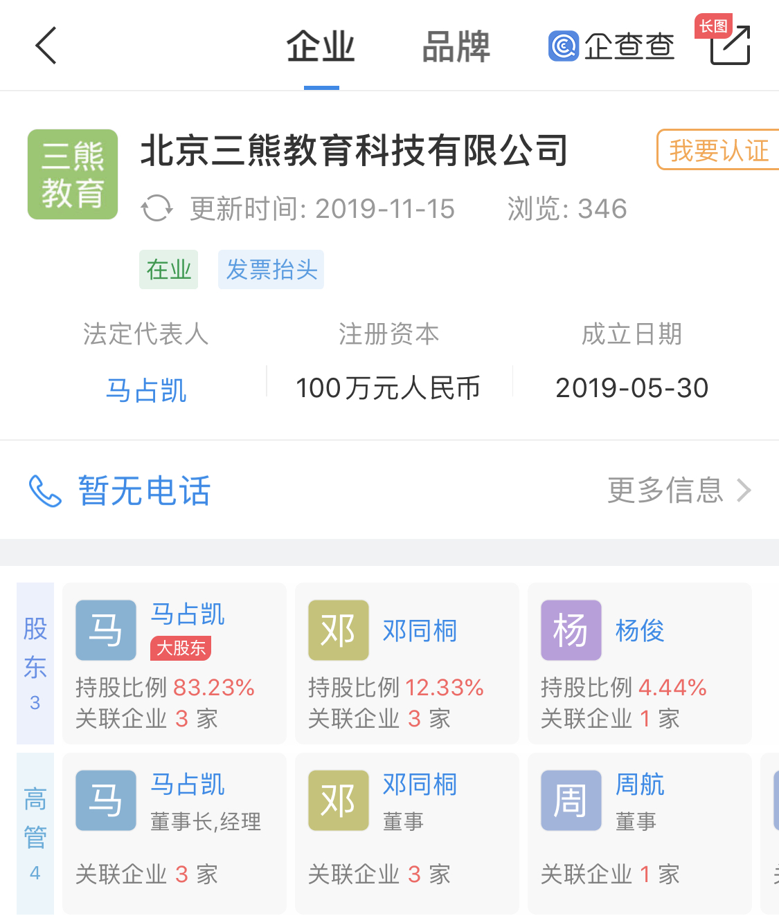 qq输入法ios版怎么没有,qq输入法ios