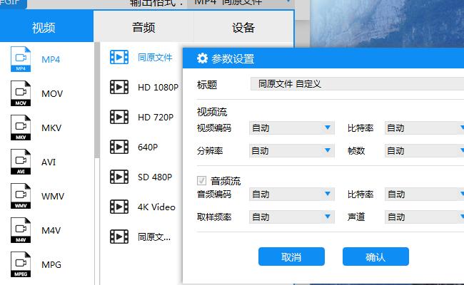 swf文件怎么转换成mp4详细教程,格式工厂能将swf格式转换成mp4吗