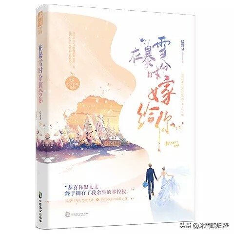 〔2020大年三十〕世事多变，唯尔长伴我身