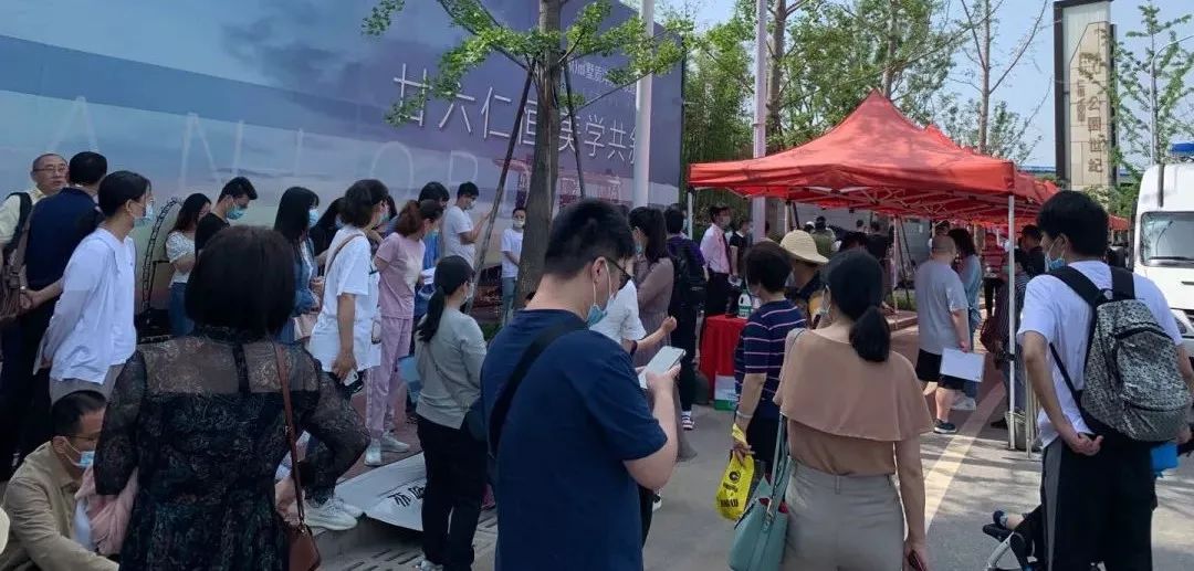 报名仅剩20小时！主城明星盘加推在即，销许均价30893元/㎡