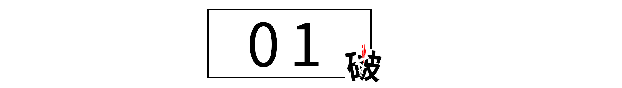 上班枯燥又无聊？掌握这4个关键点，让工作像“打游戏”一样好玩