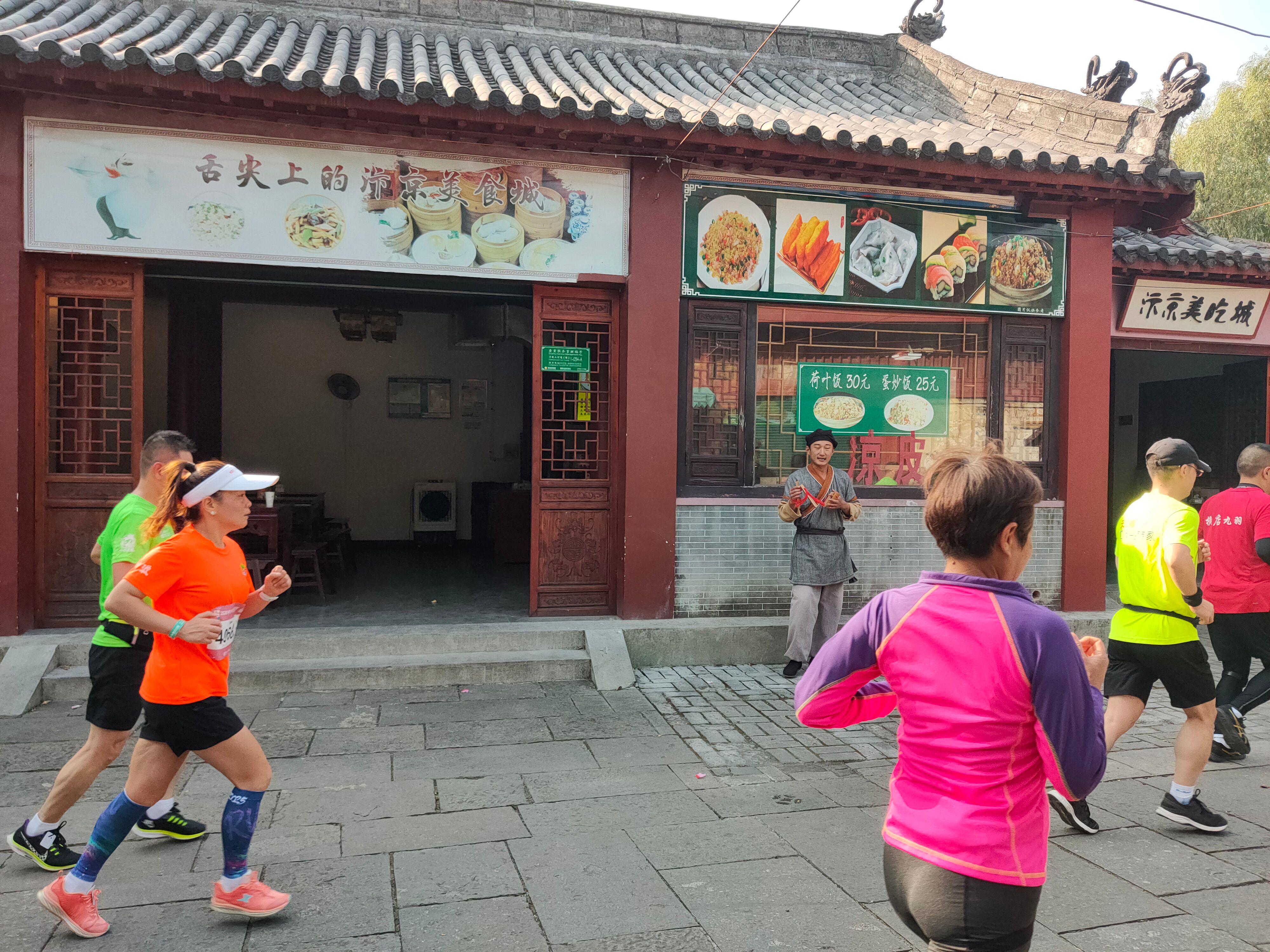 首个全马2022年超燃视频,横店马拉松2023全马颁奖直播