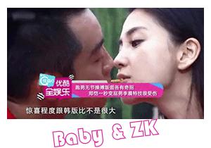 郑恺冯女郎现状,郑恺冯女郎最新消息