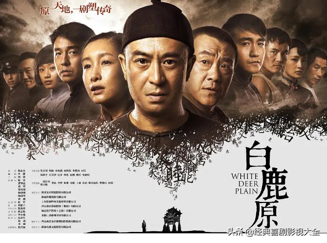 中国十大最经典高分电视剧推荐,十部收视率最高好看的电视剧