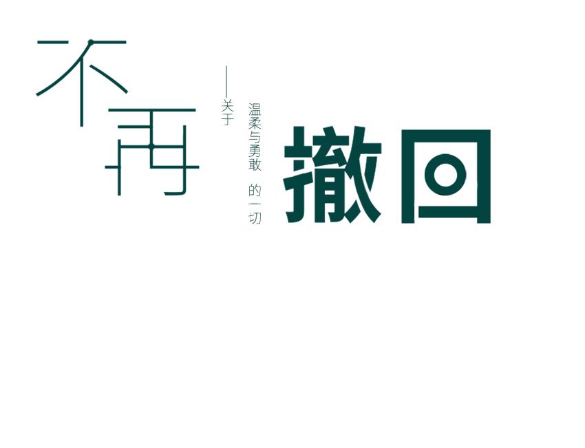 同性恋怎么就有病了?