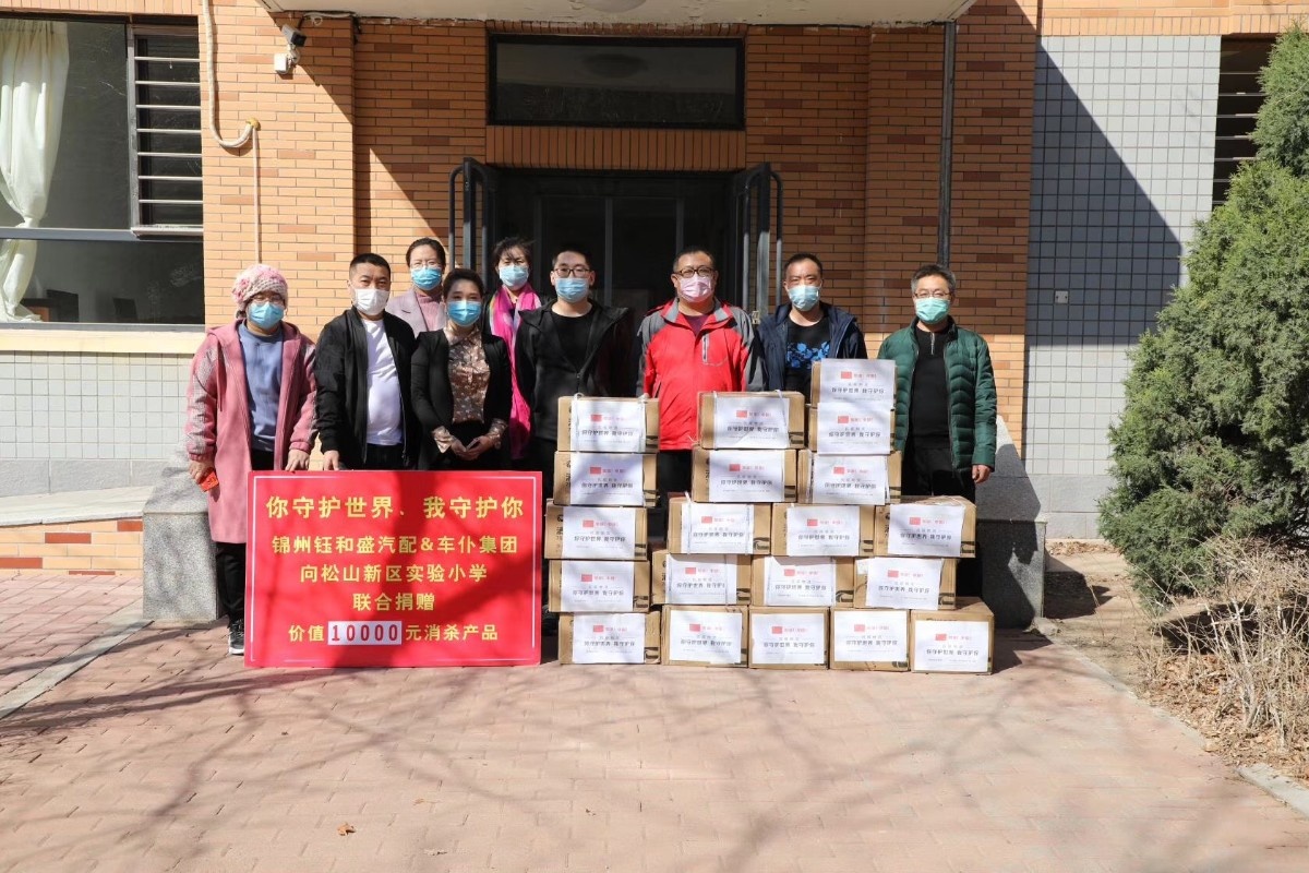 春暖爱不止！车仆各地经销商助力当地抗疫复学进行时