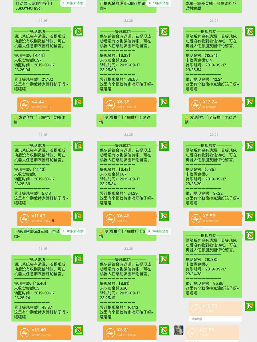 网购省钱神器套路,网购省钱必备神器