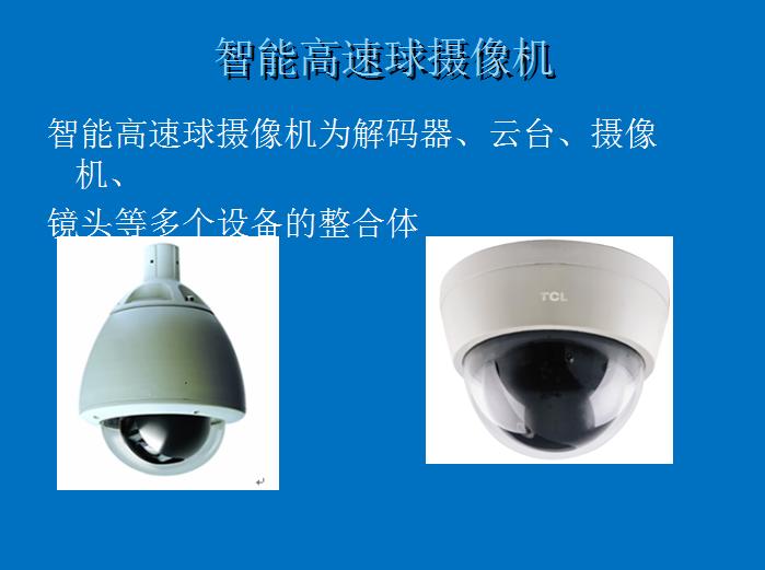 寮辩數鐭ヨ瘑鍩硅ppt,寮辩數鍩硅ppt