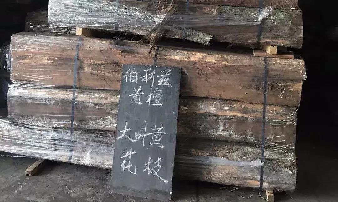 名贵红木家具价格表,哪种木材的红木家具最贵