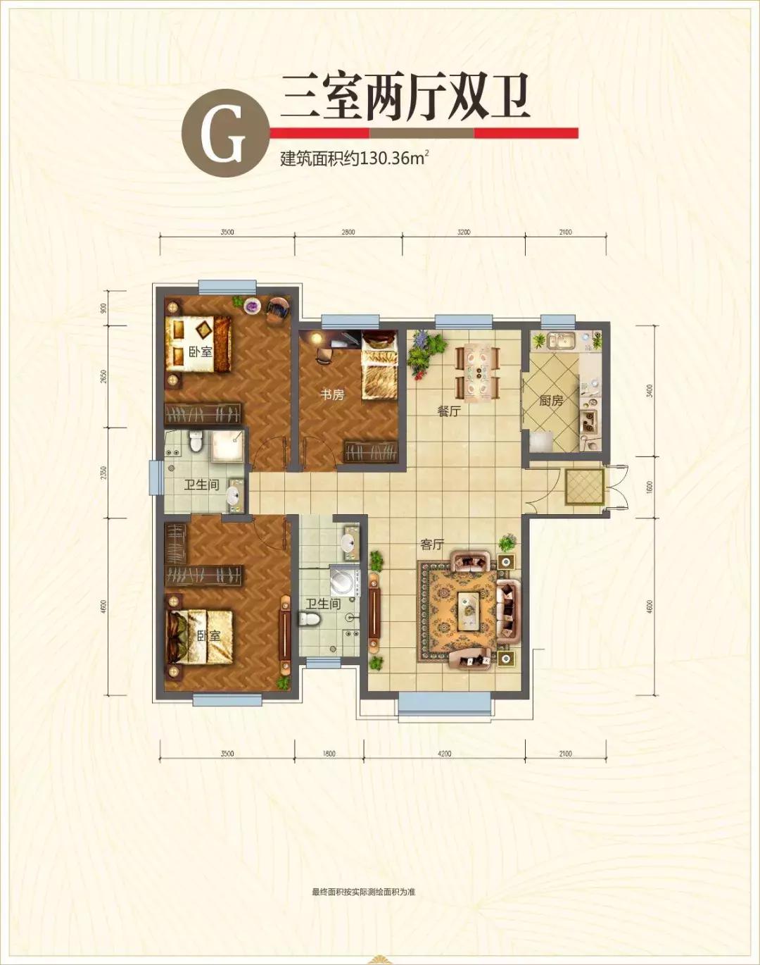 阿克苏国泰翡翠城小区出租,阿克苏国泰翡翠城9号楼