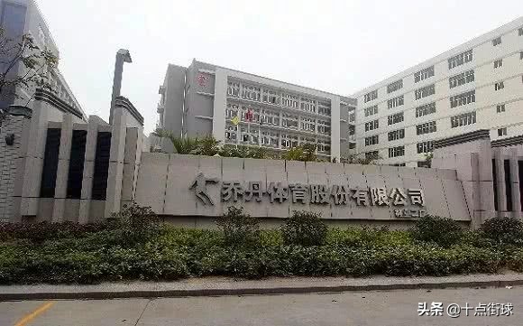 乔丹和中国乔丹的商标区别,乔丹告中国乔丹败诉的原因