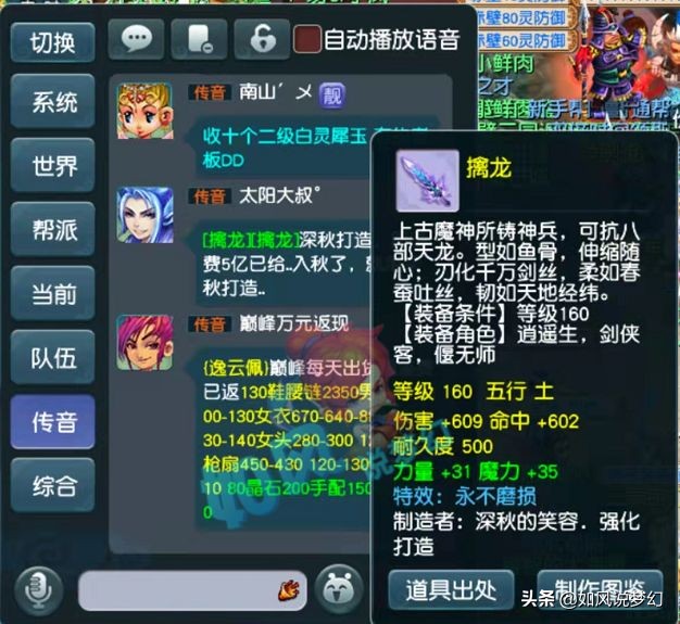 梦幻西游：UZI空降好运岛练69狮驼号，丝叔破血穿刺头熔炼到106防