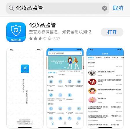 网上买的化妆品哪里可以检查到,你买的化妆品是不是正规