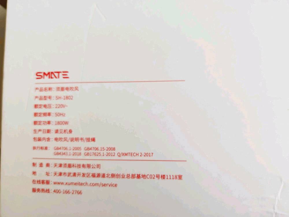 直白水离子吹风机真实测评,电吹风青春版价格