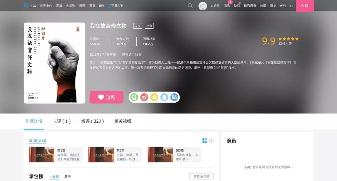 比刷抖音更有意义的事,刷抖音是最重要的一件事