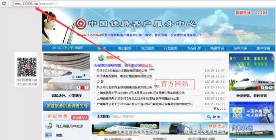 春节要警惕什么诈骗,春节必须警惕的十大骗术