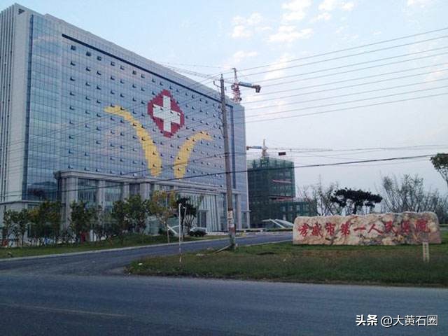 荆州第一人民医院是三甲医院吗,湖北荆州医院排名