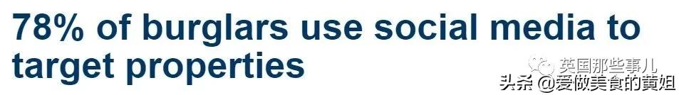 炫富遇入室抢劫,炫富被抢劫