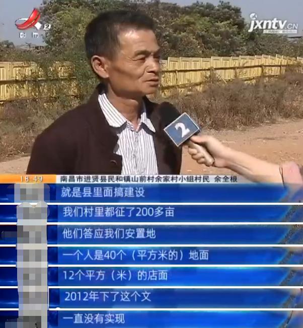 南昌进贤下一步拆迁,农村宅基地被征收了想建房怎么办