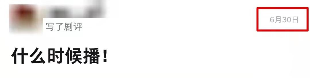 此剧热播第一，才不是因为双顶流