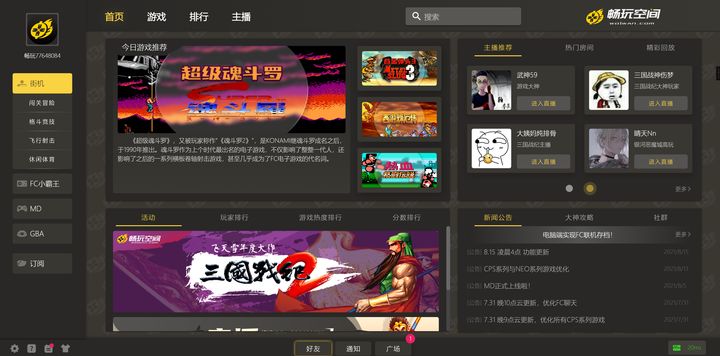 超实用的五大必备网站有哪些,给大家推荐几个好用的网站