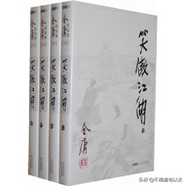 飞雪连天射白鹿，笑书神侠倚碧鸳，附用在武侠江湖世界的好诗好句