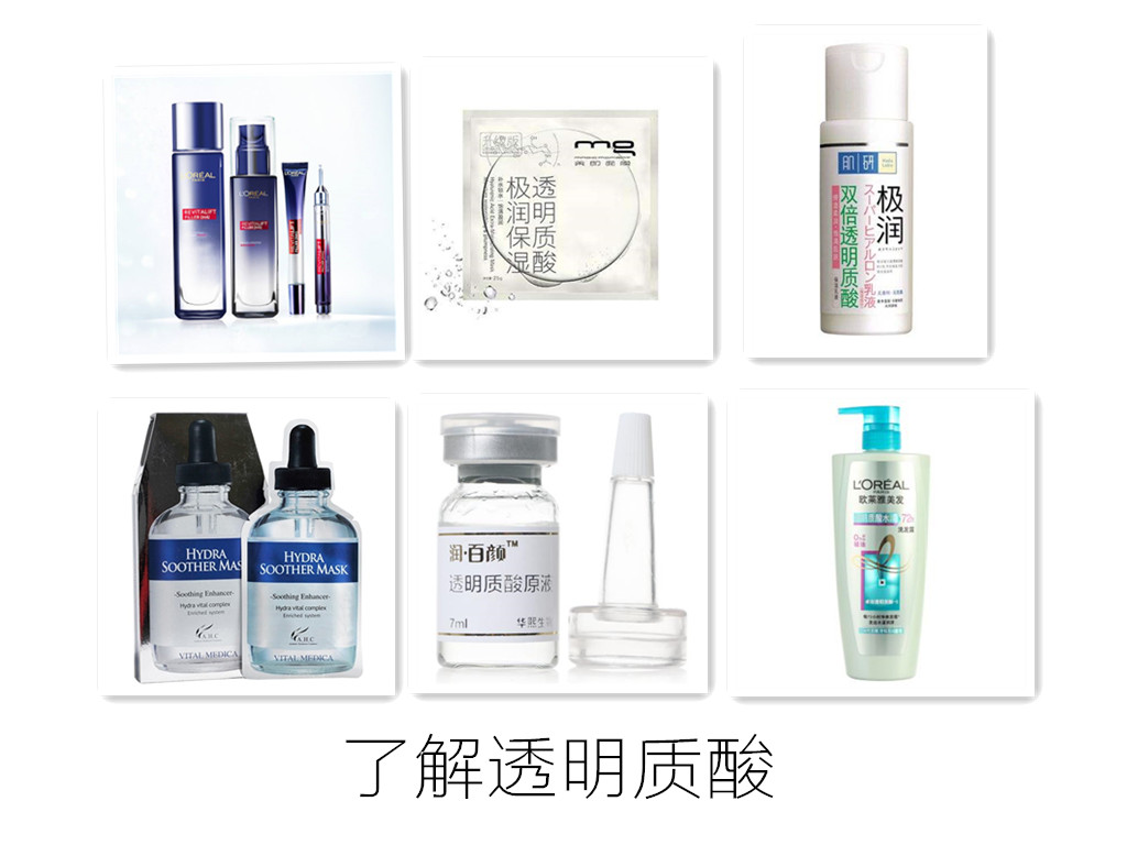 比自身大1000倍的吸水力，这个“水光肌”的核心透明质酸不简单