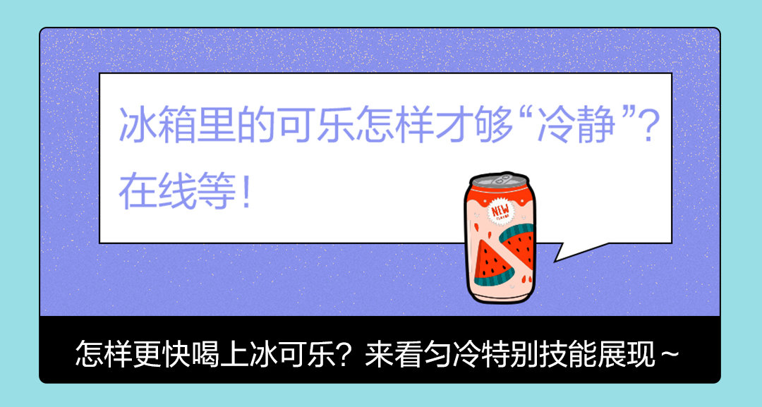 买冰箱问品牌要什么赠品,冰箱的选购技巧和购买渠道