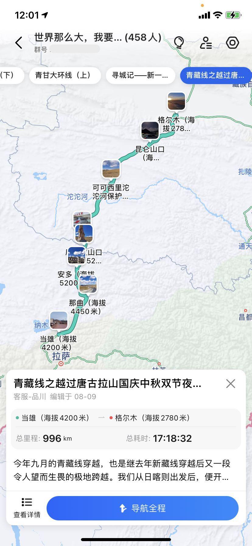 高德地图vs百度地图导航哪个更好,高德地图vs百度地图哪个反应快