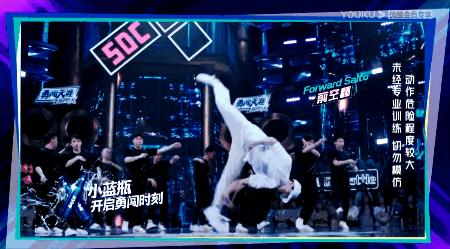明星吐槽这就是街舞,这就是街舞第二季明星选手