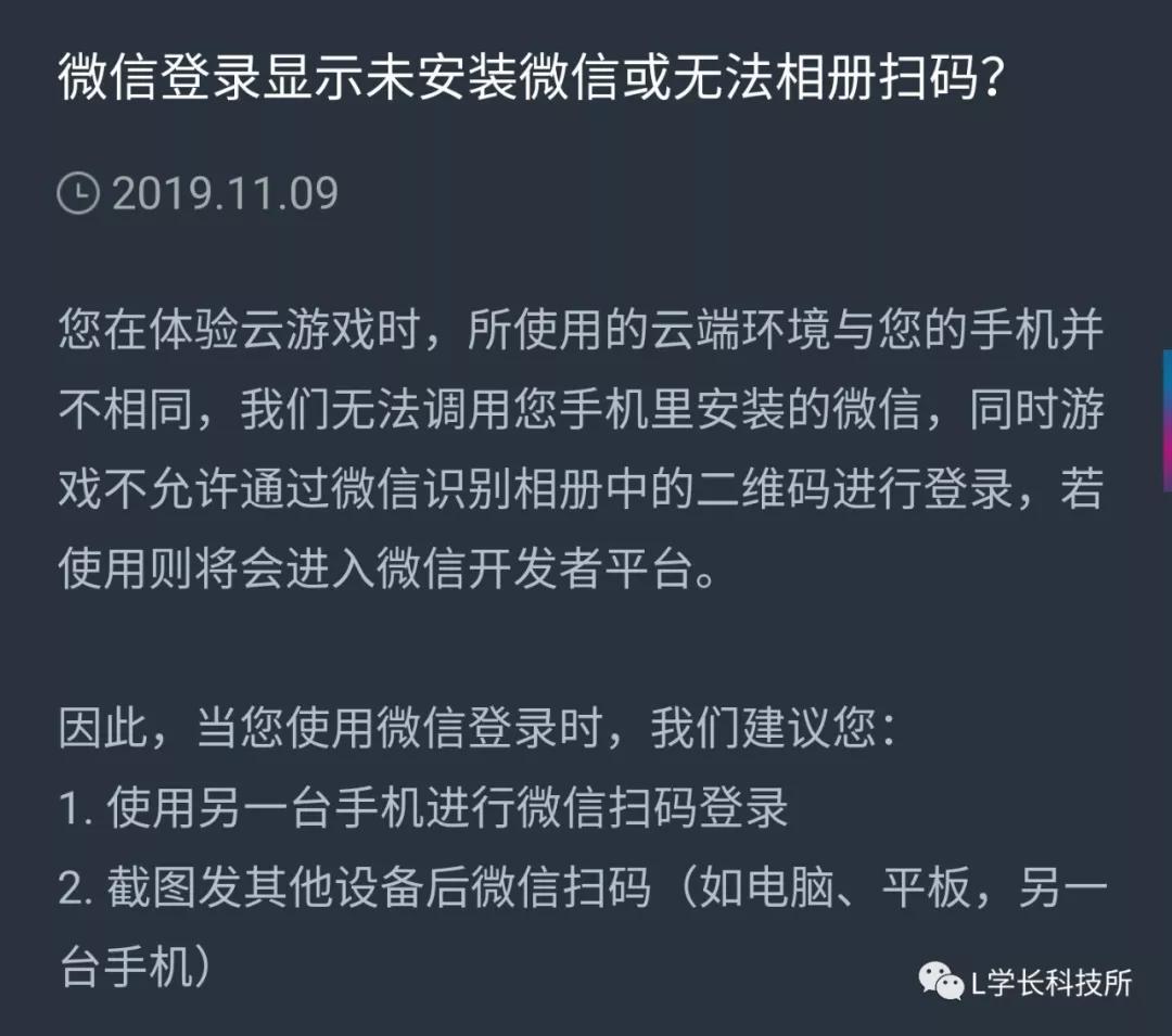 免费玩端游的云游戏平台,网易云游戏端游怎么玩