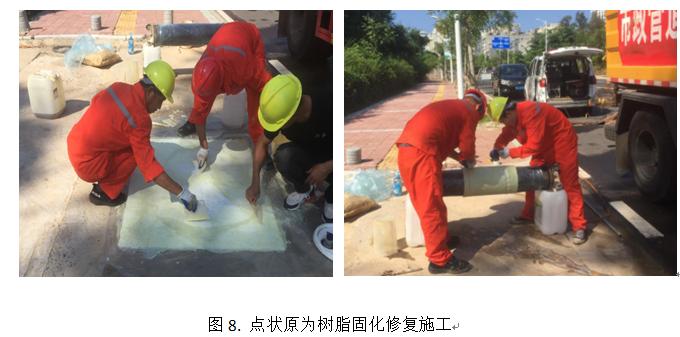 沿海地区排水管道海沙淤积的清疏与非开挖修复案例分析