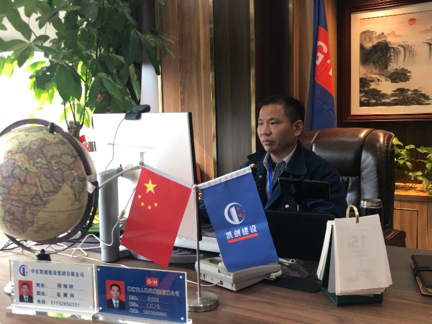 中宏凯创集团,中宏凯创建设集团有限公司官网