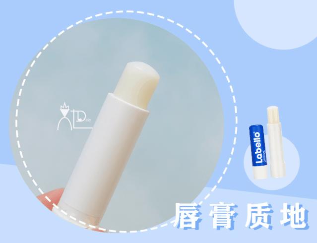 拯救沙漠唇秋冬润唇膏大推荐,品牌润唇膏保湿防干裂第一名