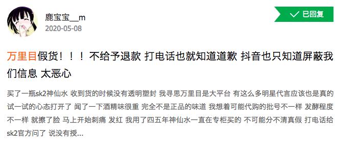 趣店罗敏月薪多少,罗敏趣店模式